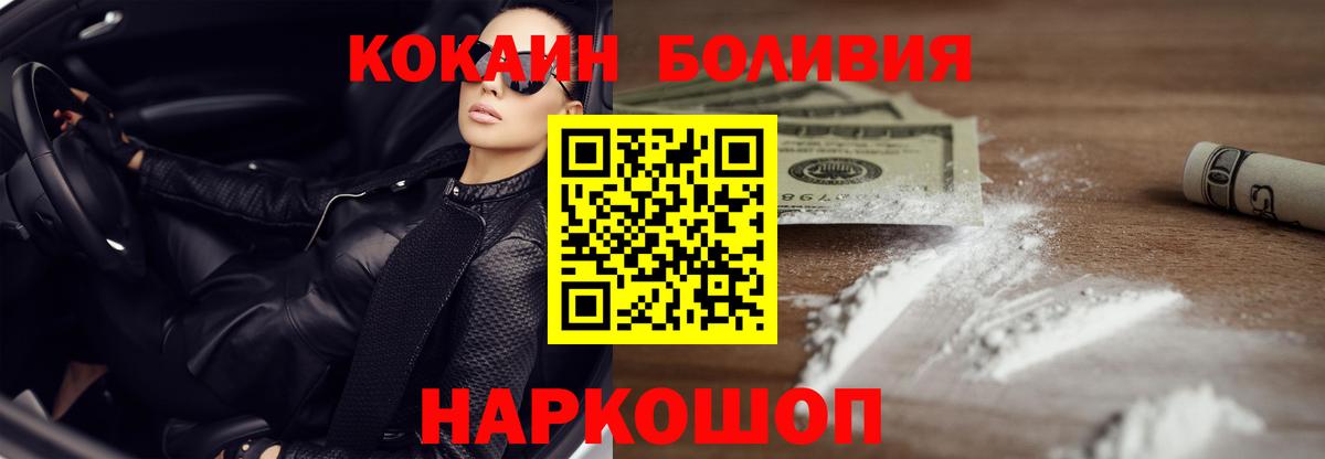 КОКАИН  Cocaine Columbia  Сарапул  Вход с VPN  купить закладку  КОКАИН Колумбийский 