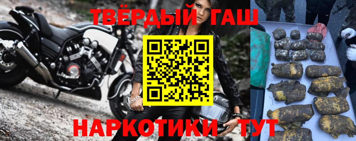 Сарапул  Гашиш  Вход с VPN  Гашиш hashish  ГАШИШ хэш 