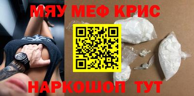 меф VHQ Бугуруслан