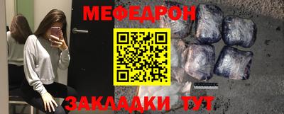 меф VHQ Бузулук