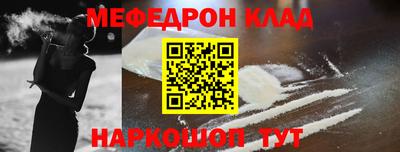 меф VHQ Бугуруслан