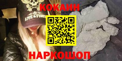 метамфетамин Будённовск