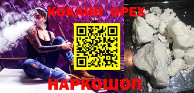 метамфетамин Будённовск