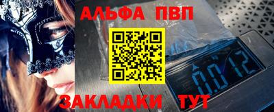 меф VHQ Бугуруслан
