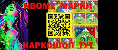 меф VHQ Бугуруслан