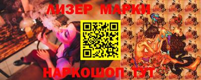 метамфетамин Будённовск