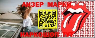метамфетамин Будённовск