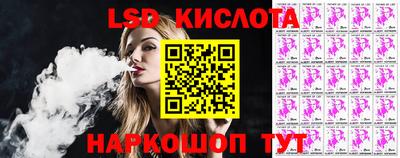 метамфетамин Будённовск