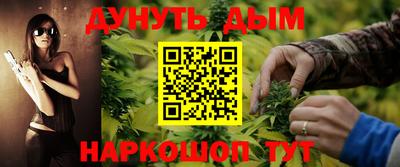 метамфетамин Будённовск
