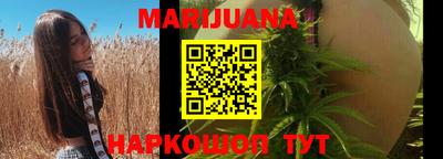 метамфетамин Будённовск