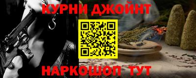 метамфетамин Будённовск