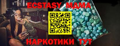меф VHQ Бузулук