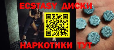 метамфетамин Будённовск