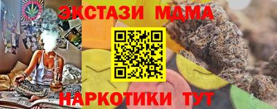 меф VHQ Бугуруслан