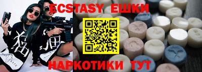 меф VHQ Бугуруслан