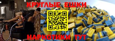 метамфетамин Будённовск