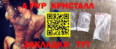меф VHQ Бугуруслан