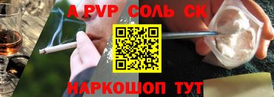 меф VHQ Бузулук