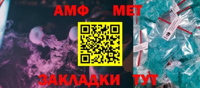 меф VHQ Бузулук