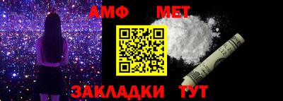 меф VHQ Бугуруслан