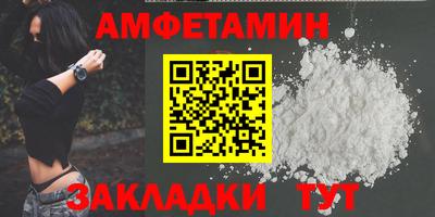 метамфетамин Будённовск