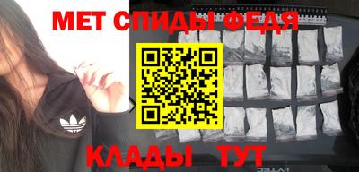 меф VHQ Бузулук