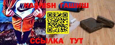 меф VHQ Бугуруслан