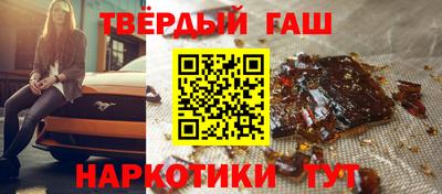 меф VHQ Бугуруслан