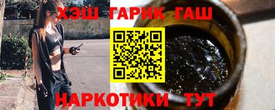 меф VHQ Бузулук