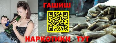 метамфетамин Будённовск