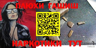 метамфетамин Будённовск