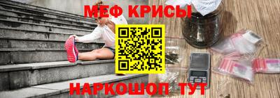 меф VHQ Бугуруслан