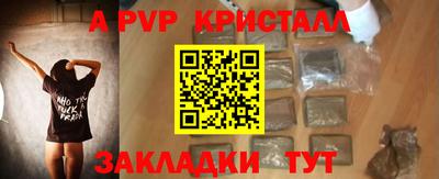 меф VHQ Бугуруслан