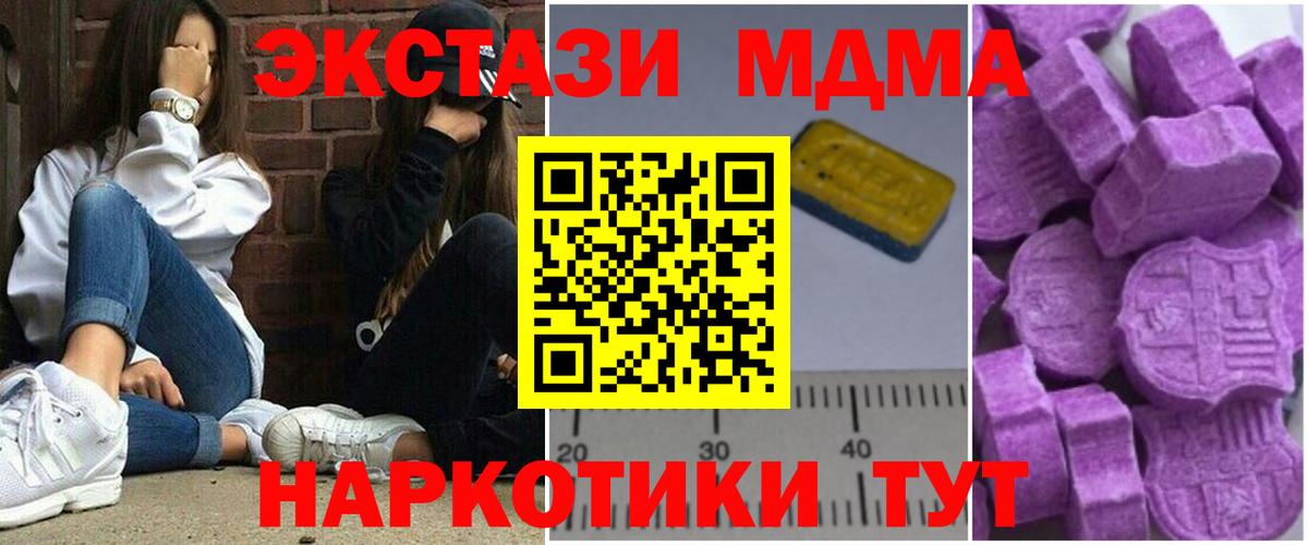 MDMA Molly Сарапул