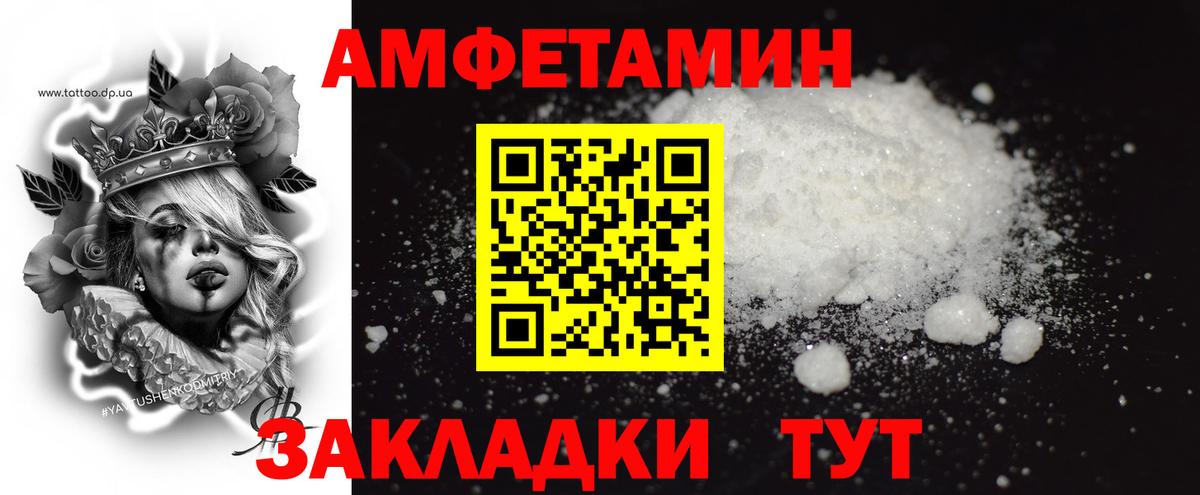 Метамфетамин Декстрометамфетамин 99.9% Сарапул