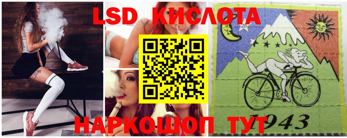 Марки N-bome 1500мкг Сарапул