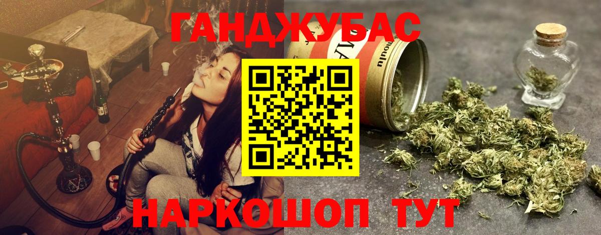 Бошки марихуана Amnesia  Вход с VPN  Каннабис тримм  Конопля Ganja  Сарапул 