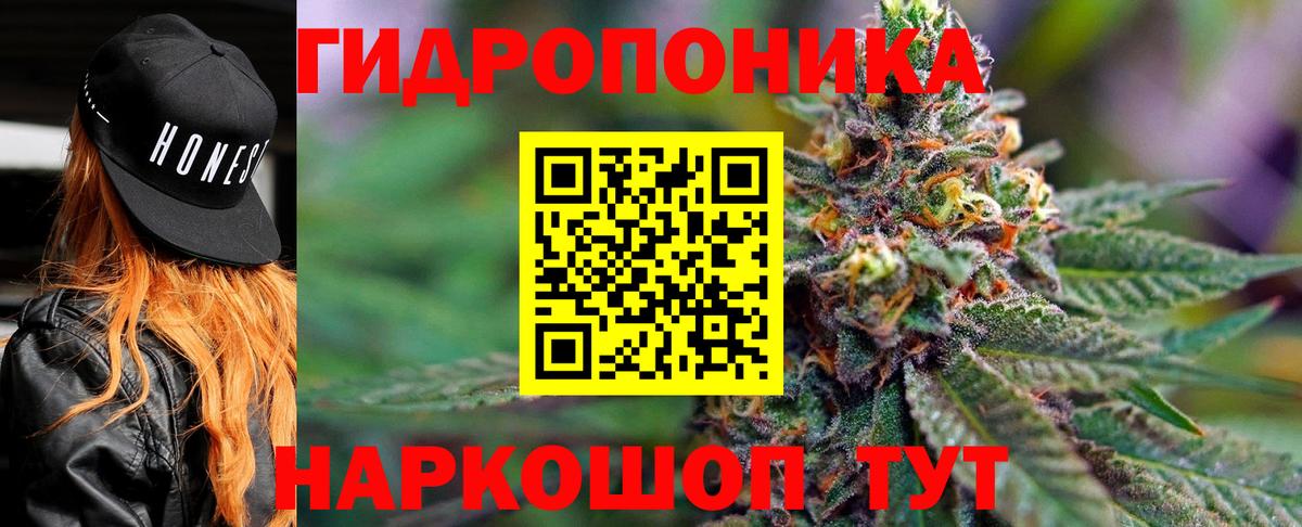 Бошки Шишки SATIVA & INDICA Сарапул